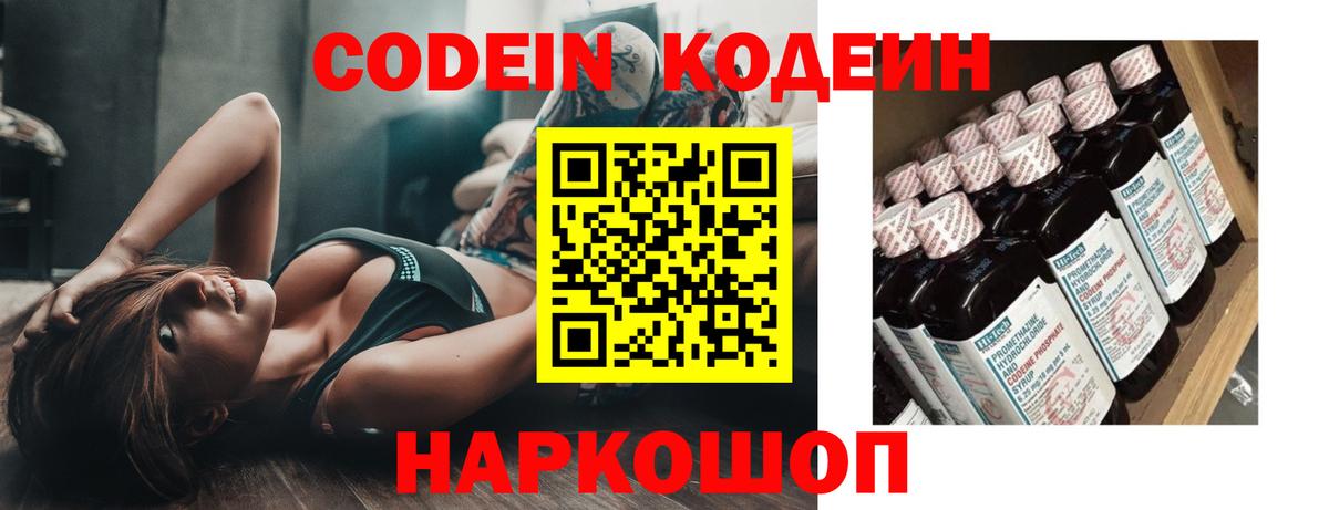МЕФ кристаллы  ГАШИШ  Магазин наркотиков  Нурлат  НБОМе  Канабис  ГАШ  Бошки Шишки  Вход с VPN  КОКАИН 