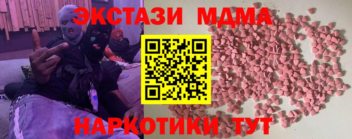 Экстази VHQ Нурлат