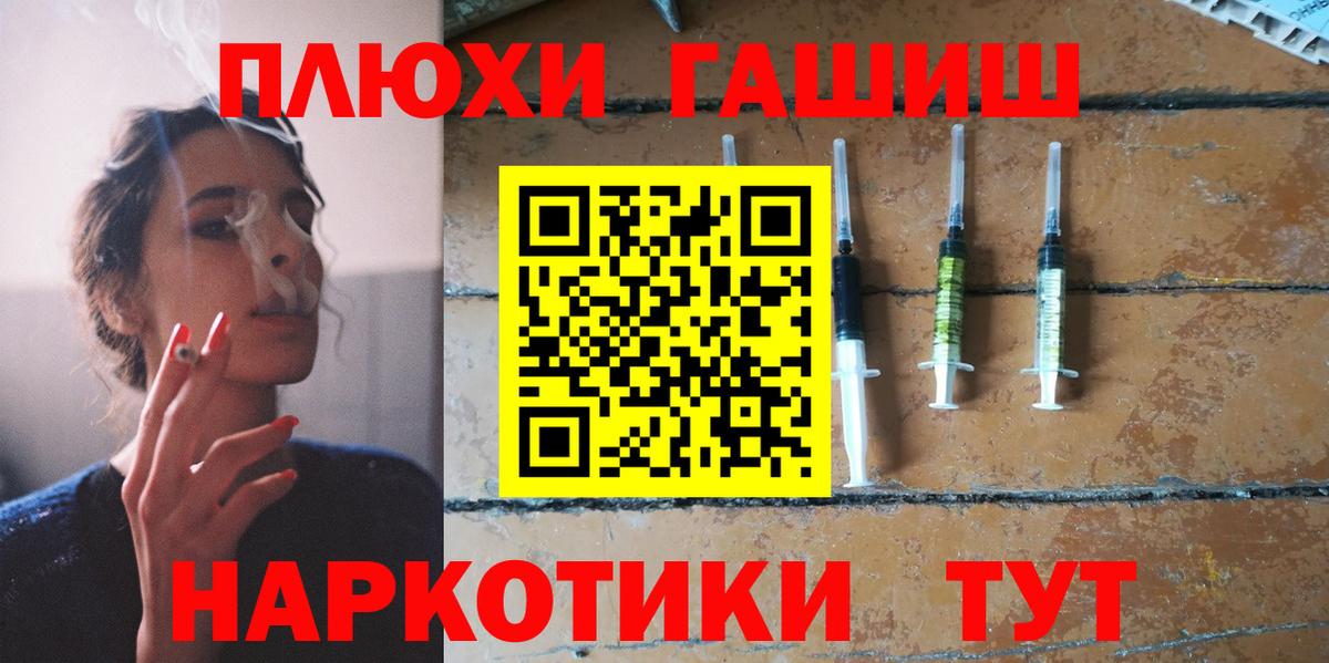Гашиш Ice-O-Lator  Гашиш  Нурлат  Вход с VPN 
