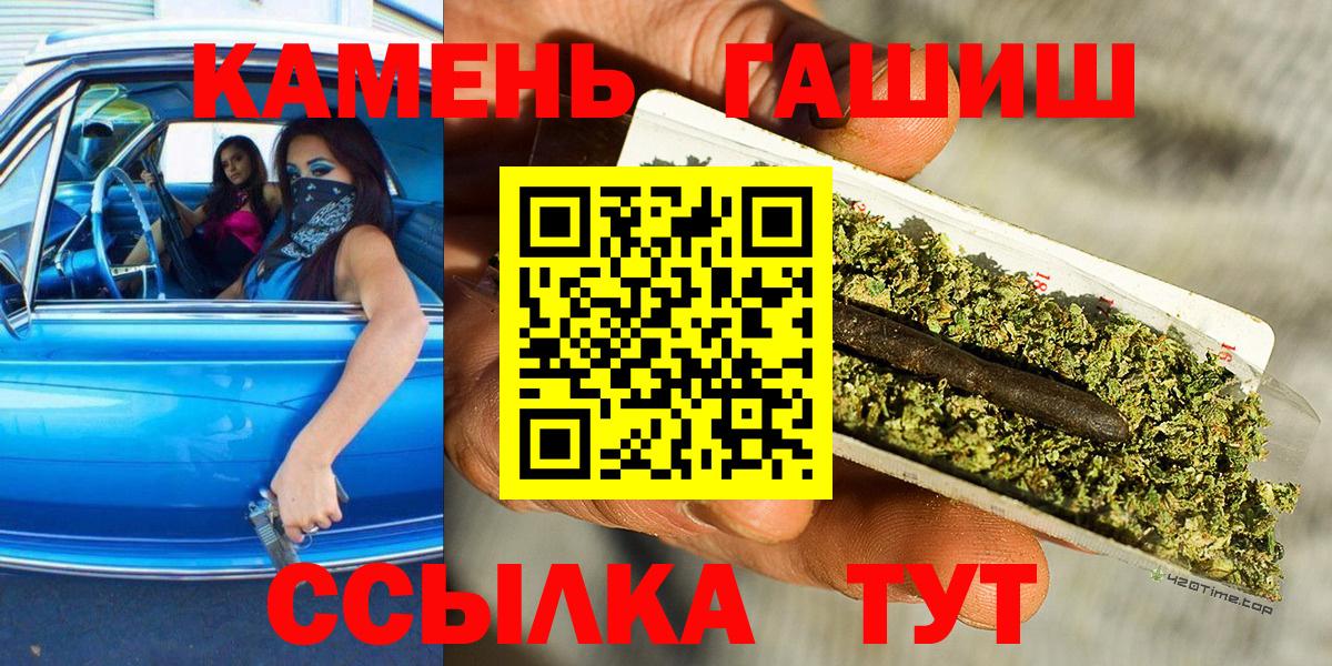 ГАШИШ 40% ТГК Нурлат