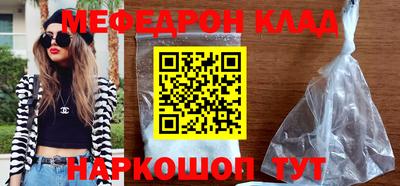 бошки Усть-Илимск