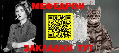 бошки Усть-Илимск