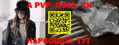 бошки Усть-Илимск