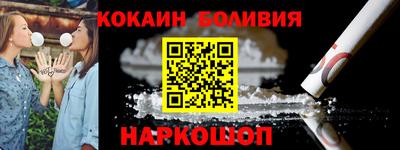 мяу мяу кристалл Уссурийск