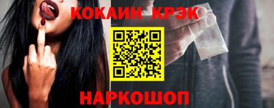кокаин перу Усть-Джегута