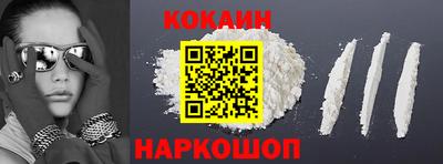 бошки Усть-Илимск