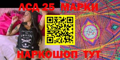 бошки Усть-Илимск