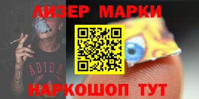 кокаин перу Усть-Джегута