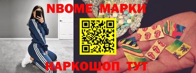 мяу мяу кристалл Уссурийск