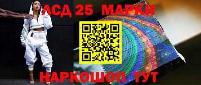 бошки Усть-Илимск