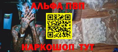 бошки Усть-Илимск