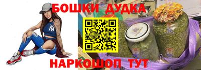 мяу мяу кристалл Уссурийск