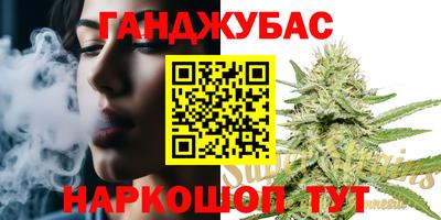 мяу мяу кристалл Уссурийск