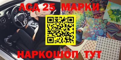 бошки Усть-Илимск