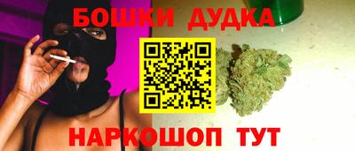 мяу мяу кристалл Уссурийск