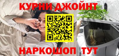 мяу мяу кристалл Уссурийск