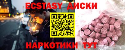 кокаин перу Усть-Джегута