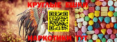 мяу мяу кристалл Уссурийск
