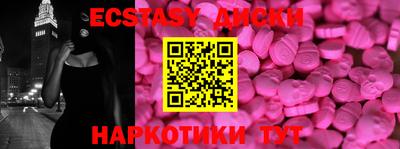 мяу мяу кристалл Уссурийск
