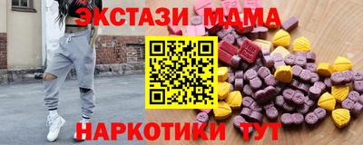 кокаин перу Усть-Джегута