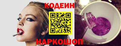 кокаин перу Усть-Джегута