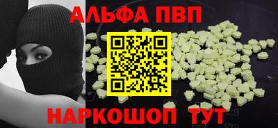 бошки Усть-Илимск