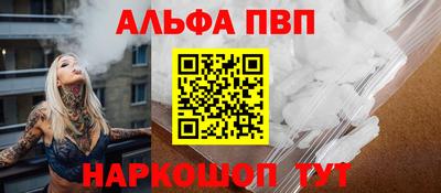 бошки Усть-Илимск