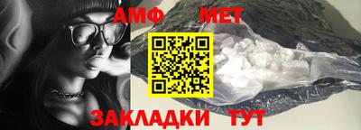 бошки Усть-Илимск