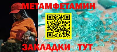 бошки Усть-Илимск