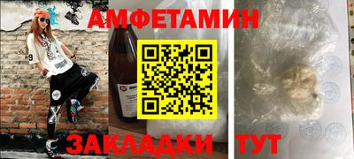 бошки Усть-Илимск