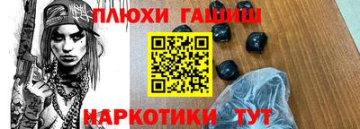 бошки Усть-Илимск