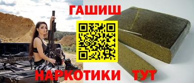 мяу мяу кристалл Уссурийск