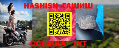 мяу мяу кристалл Уссурийск