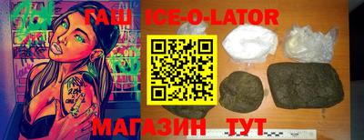 мяу мяу кристалл Уссурийск