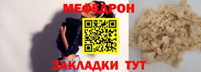 бошки Усть-Илимск