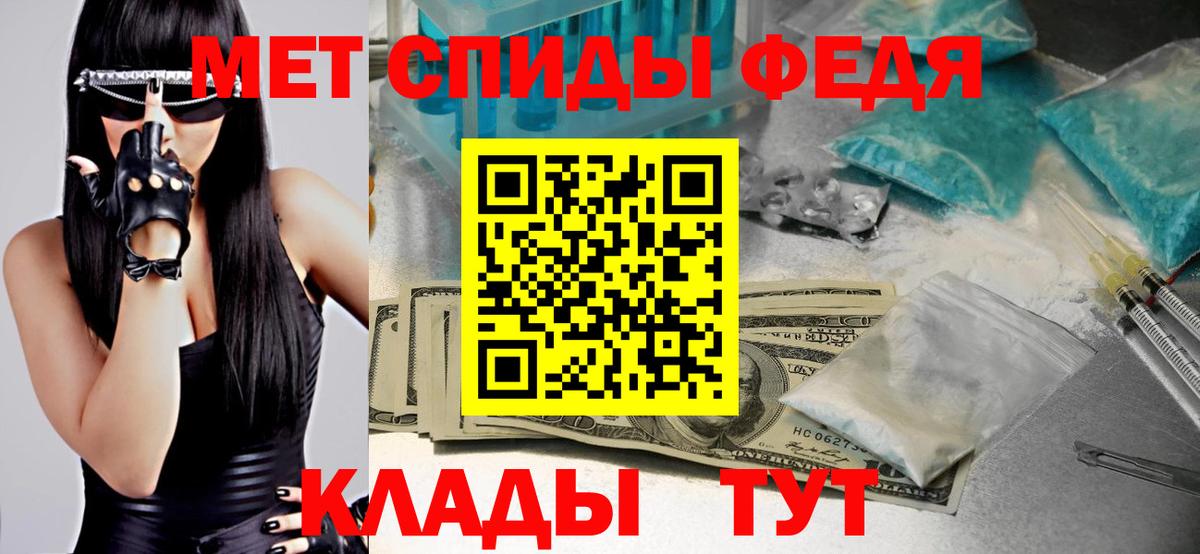Нурлат  Первитин пудра  Вход с VPN 