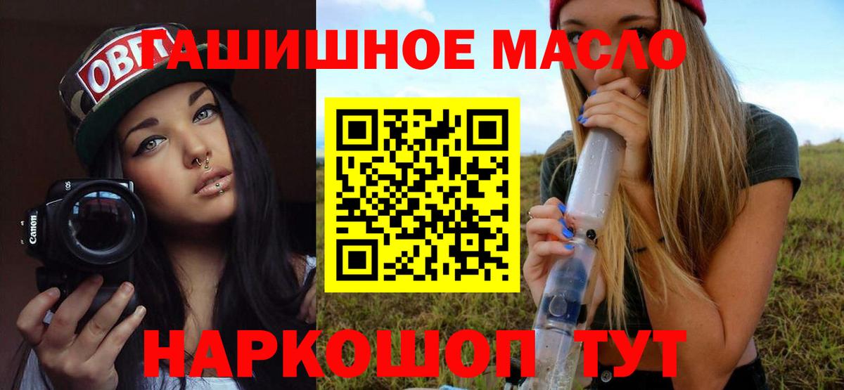 Дистиллят ТГК вейп Нурлат