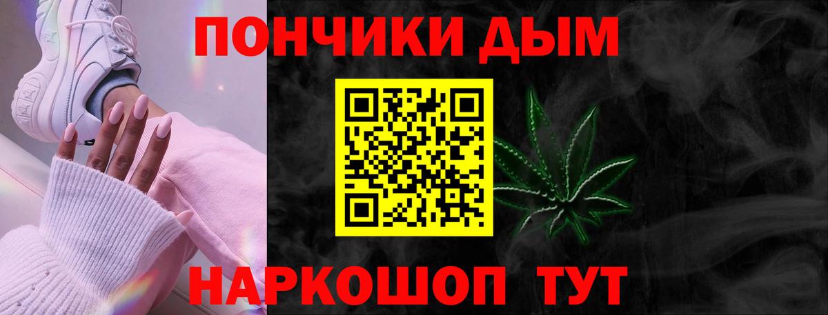 Нурлат  Бошки Шишки план  Бошки марихуана гибрид  Марихуана MAZAR  Шишки марихуана VHQ  Вход с VPN 
