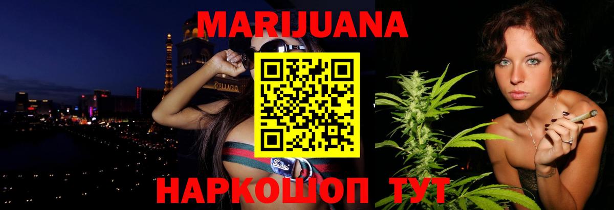 Шишки марихуана LSD WEED Нурлат